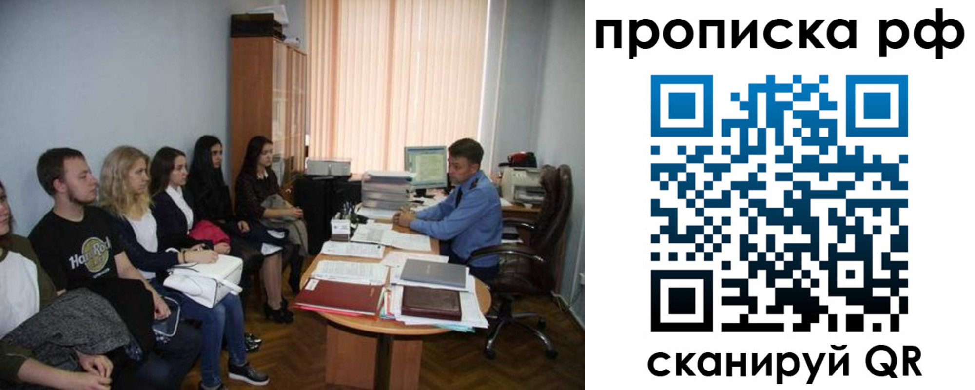 временная регистрация в квартире в Приозерске
