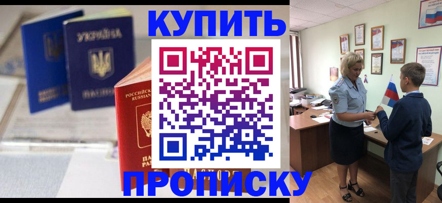 регистрация для школы в Приозерске