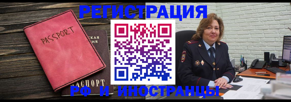 где прописаться в Приозерске